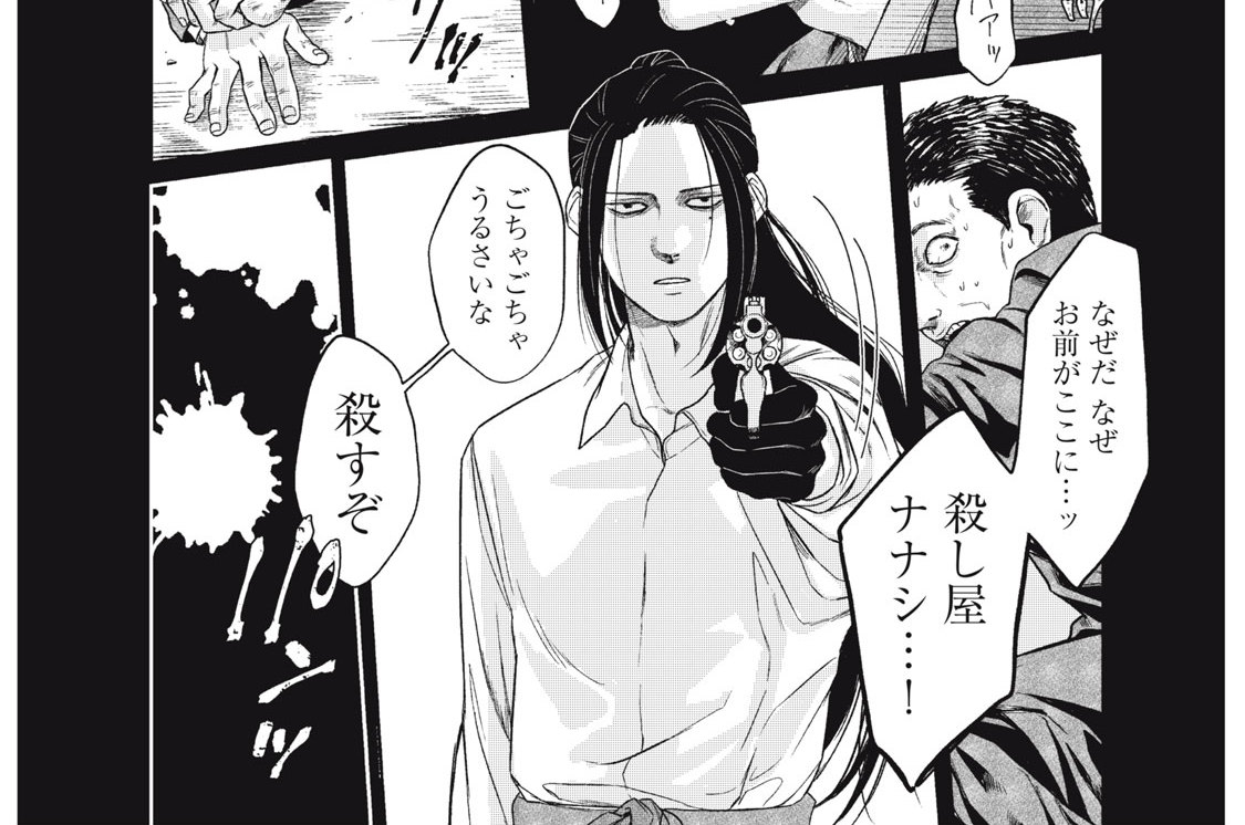 第１話　入学式