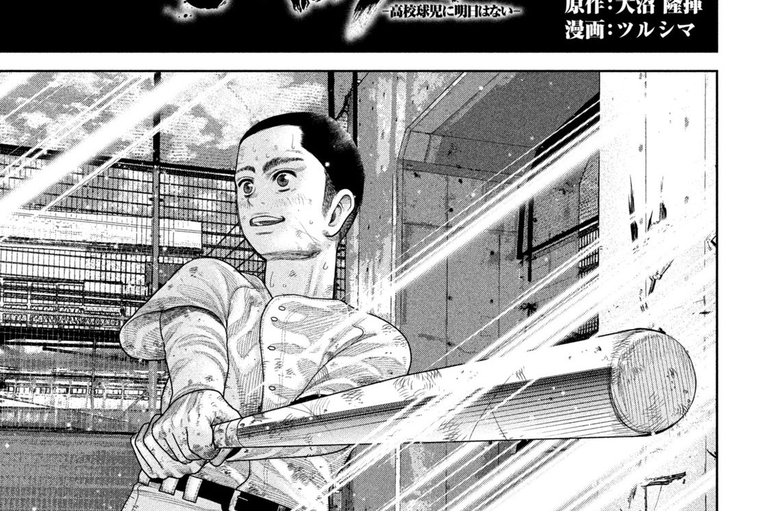 第五死『違和感』