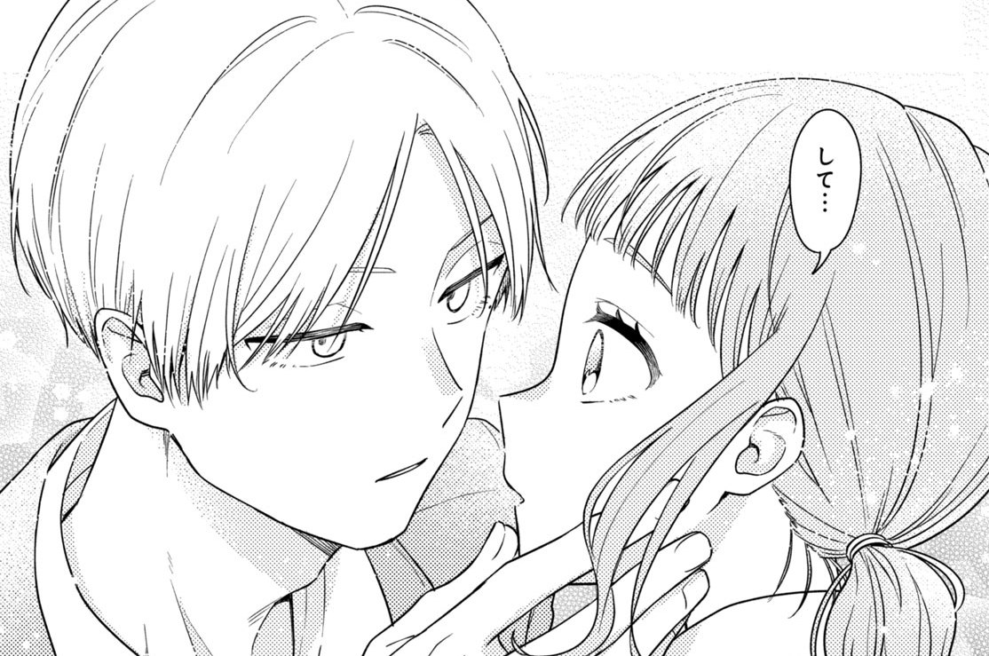 第７話　可愛いって言ってよー！