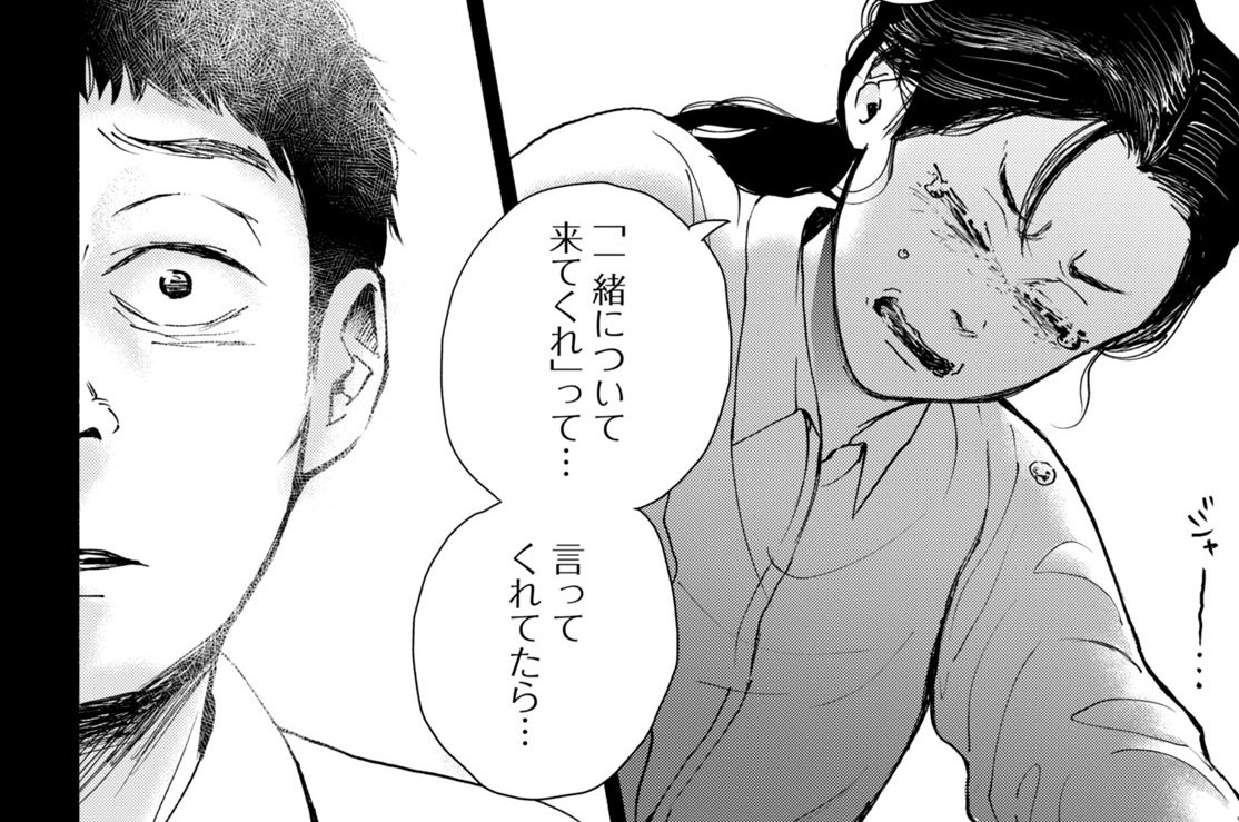 第１３話　走馬灯（２）