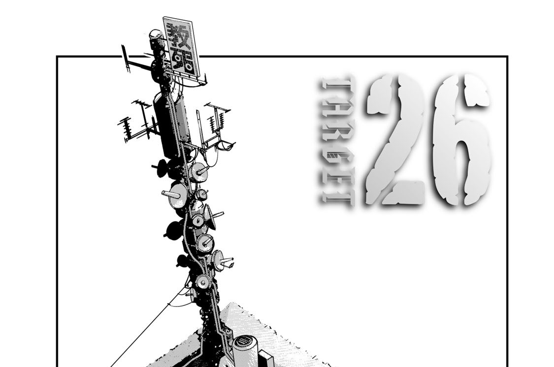 ＴＡＲＧＥＴ２６