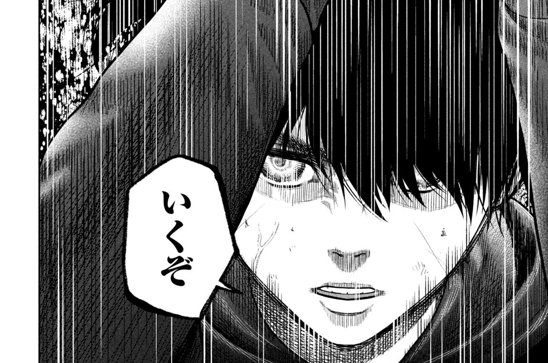 第六死『一死』