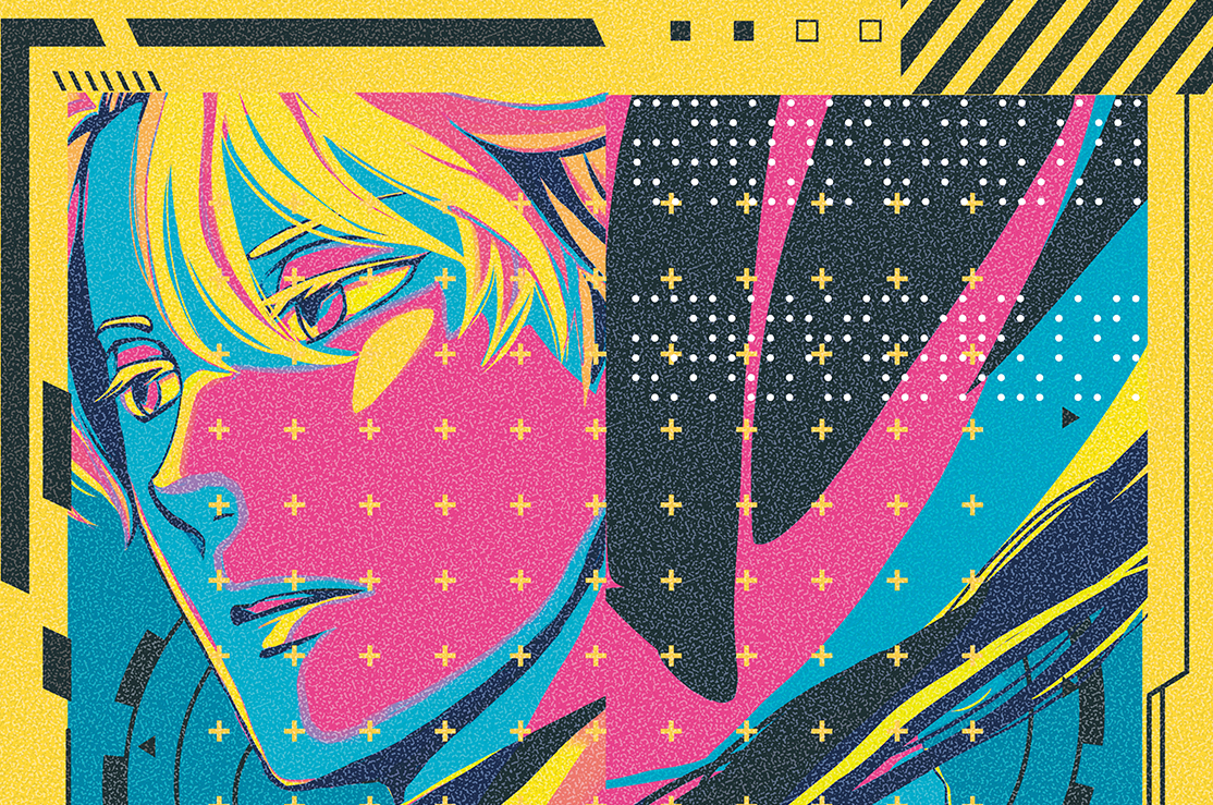 ［第四十五夜］ 茜さす（１）