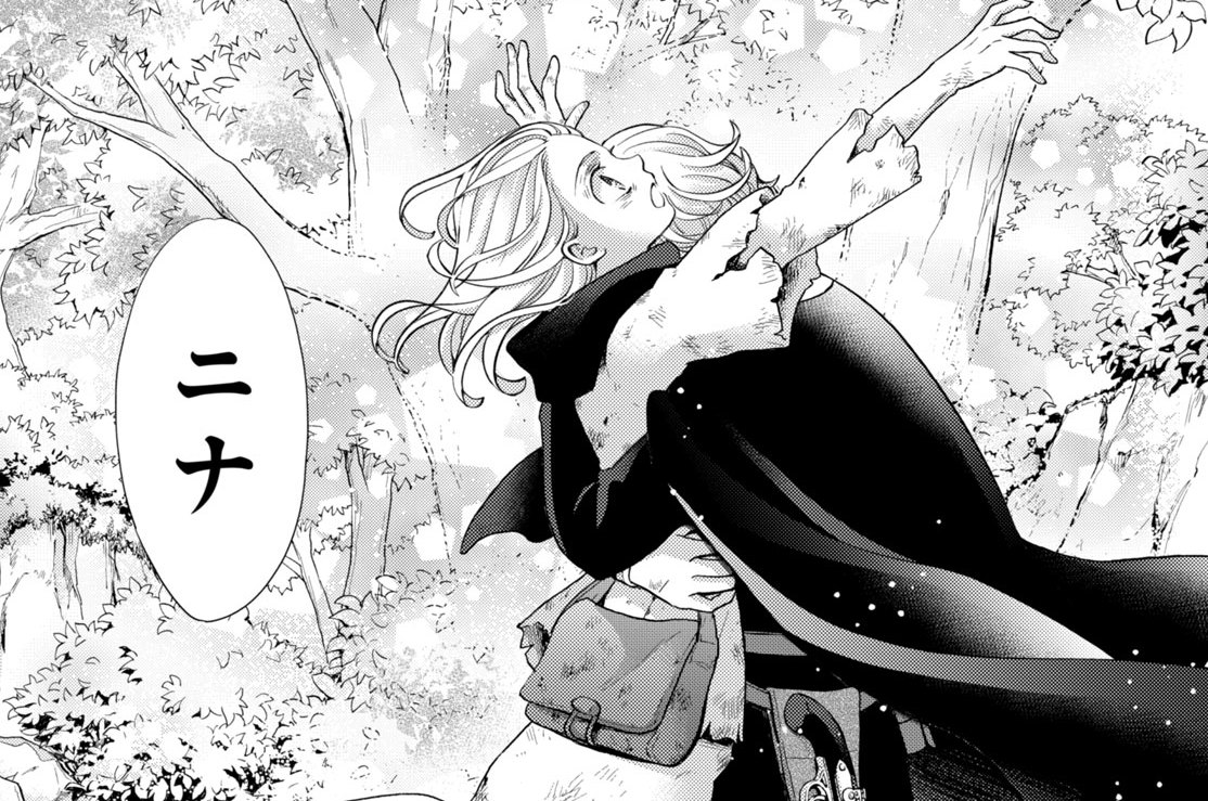 ［第四十五夜］ 茜さす（３）