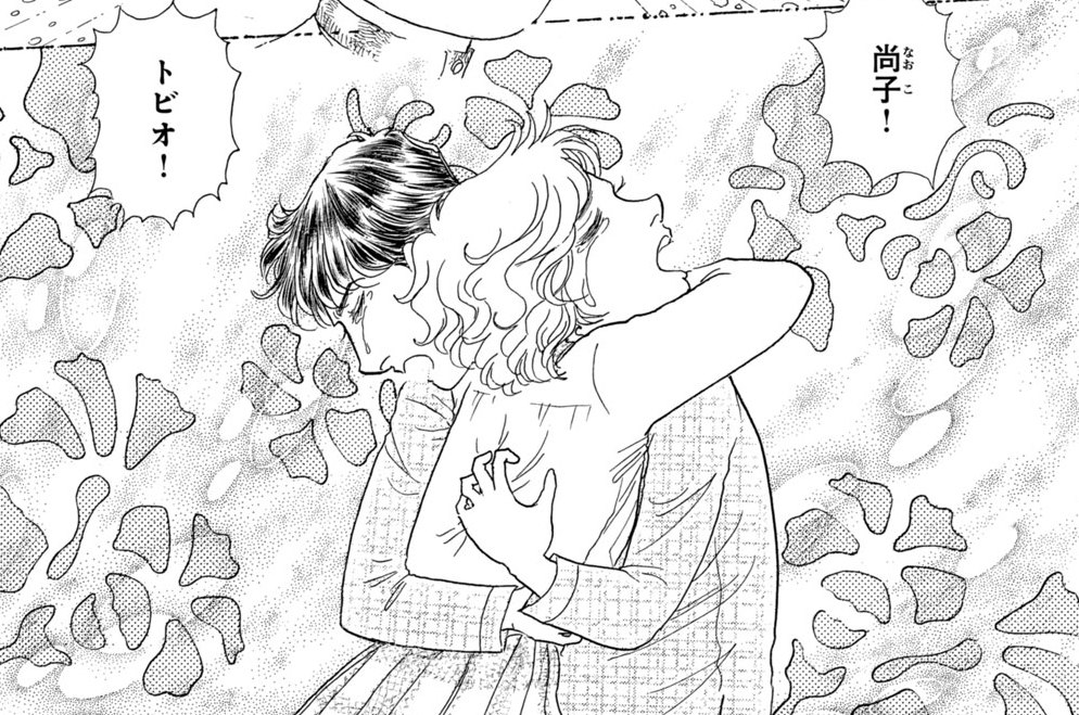 第４５話（２）