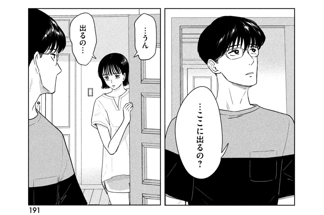 第１６話／きっとくる８月３１日　其の壱