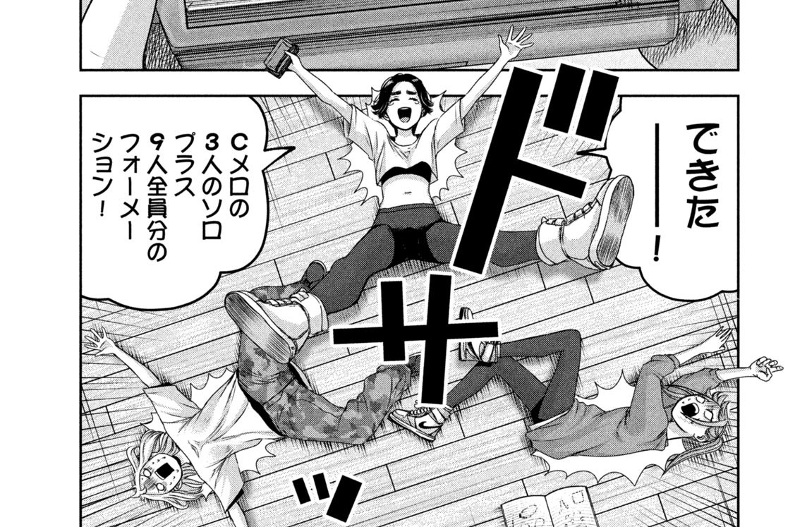 第２７話　サイレントマジョリティー