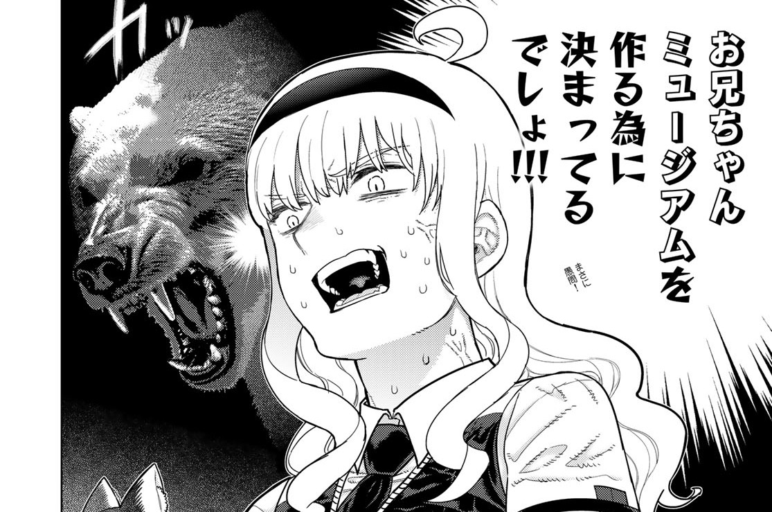 その１８　霞ちゃんとお兄ちゃんミュージアム①