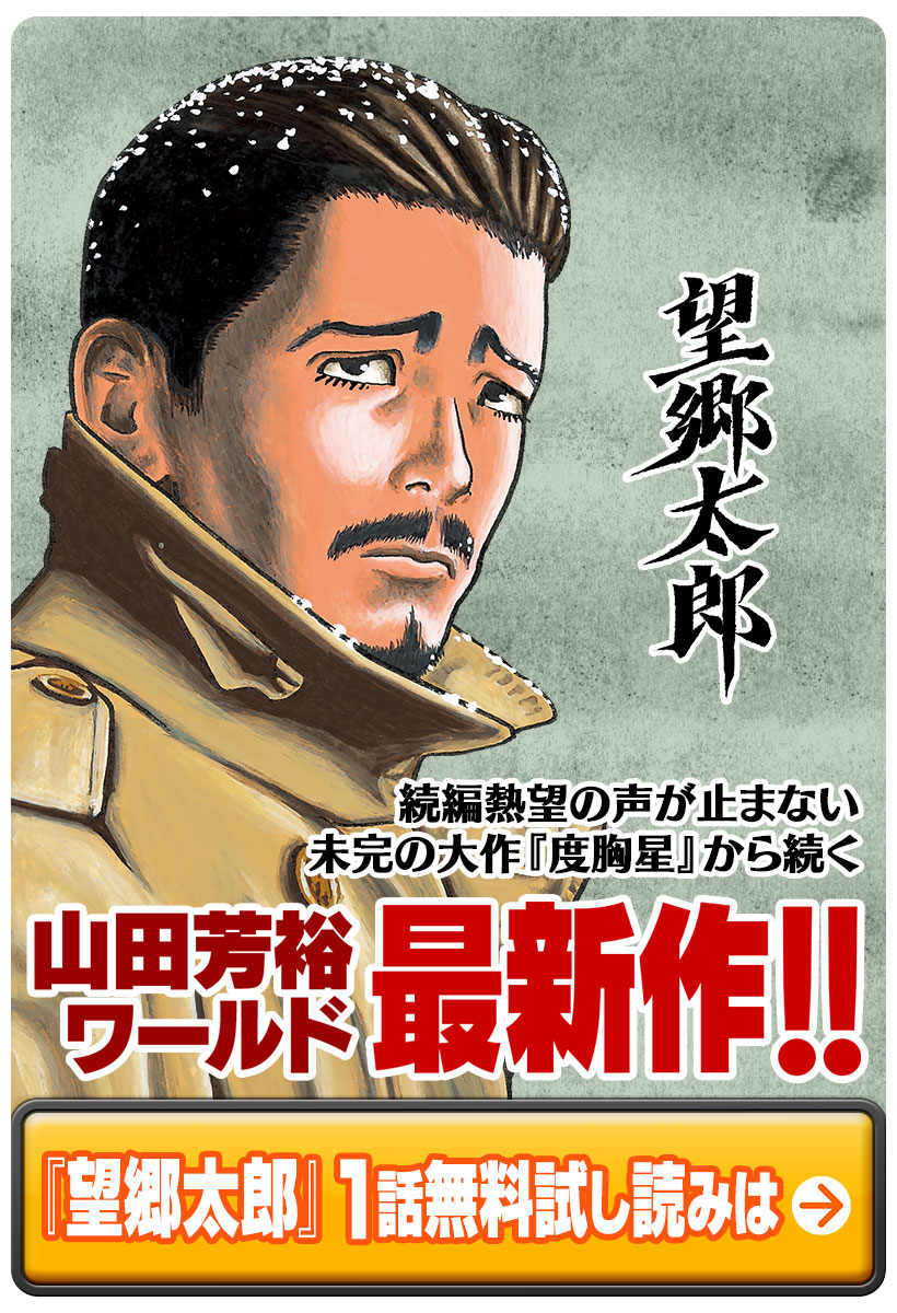 へうげもの　 度胸星 全巻 山田芳裕 新装版 度胸星(1) (KCデラックス) | 山田 芳裕 |本 | 通販 | Amazon