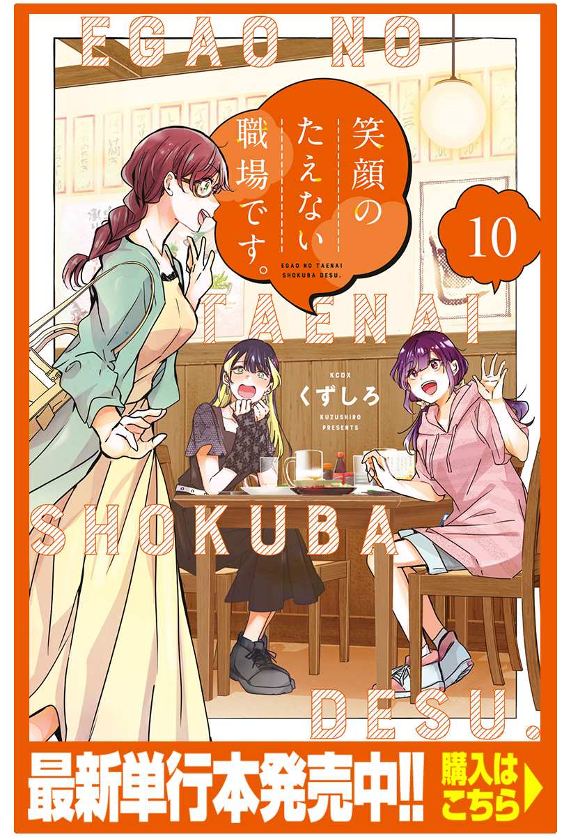 しろりん様専用画面 あーりん様 専用ページ せがん