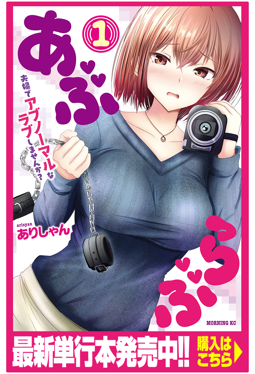 美少女　ラブホ 