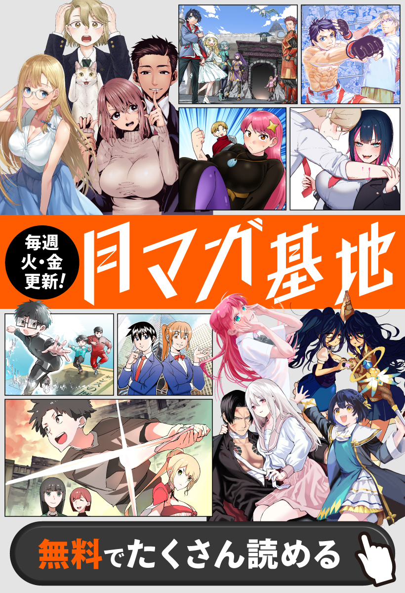 婚約破棄された飯炊き令嬢の私は冷酷公爵と専属契約しました