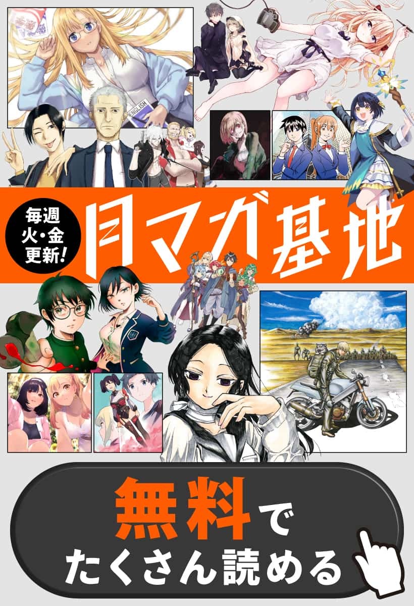 掟上今日子の備忘録 - 浅見よう/西尾維新 / Ｃａｓｅ：隠館厄介① | 月