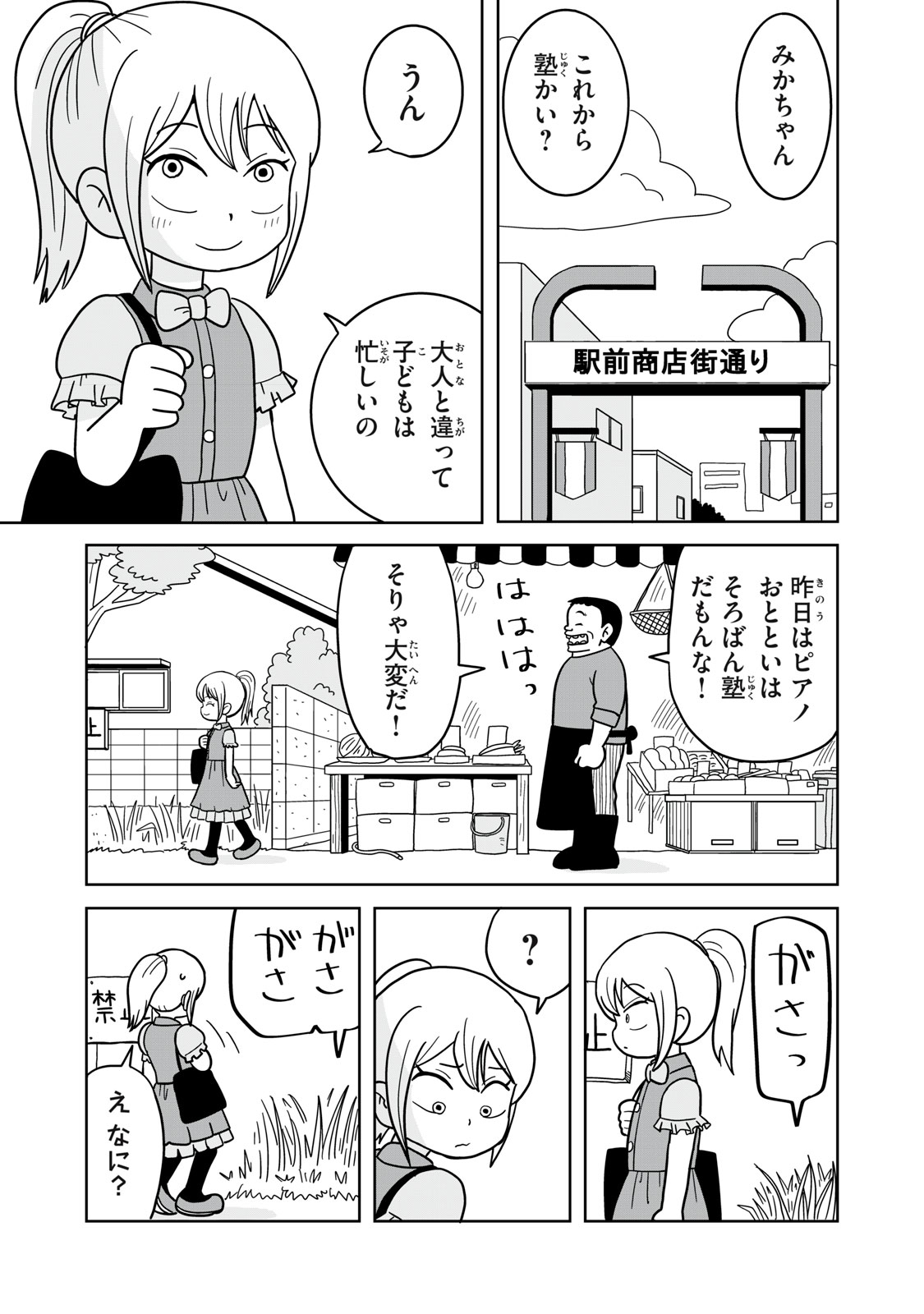 こどもひろゆき