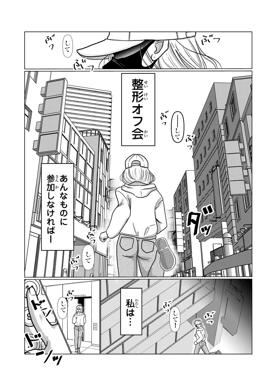 Wちゃん。