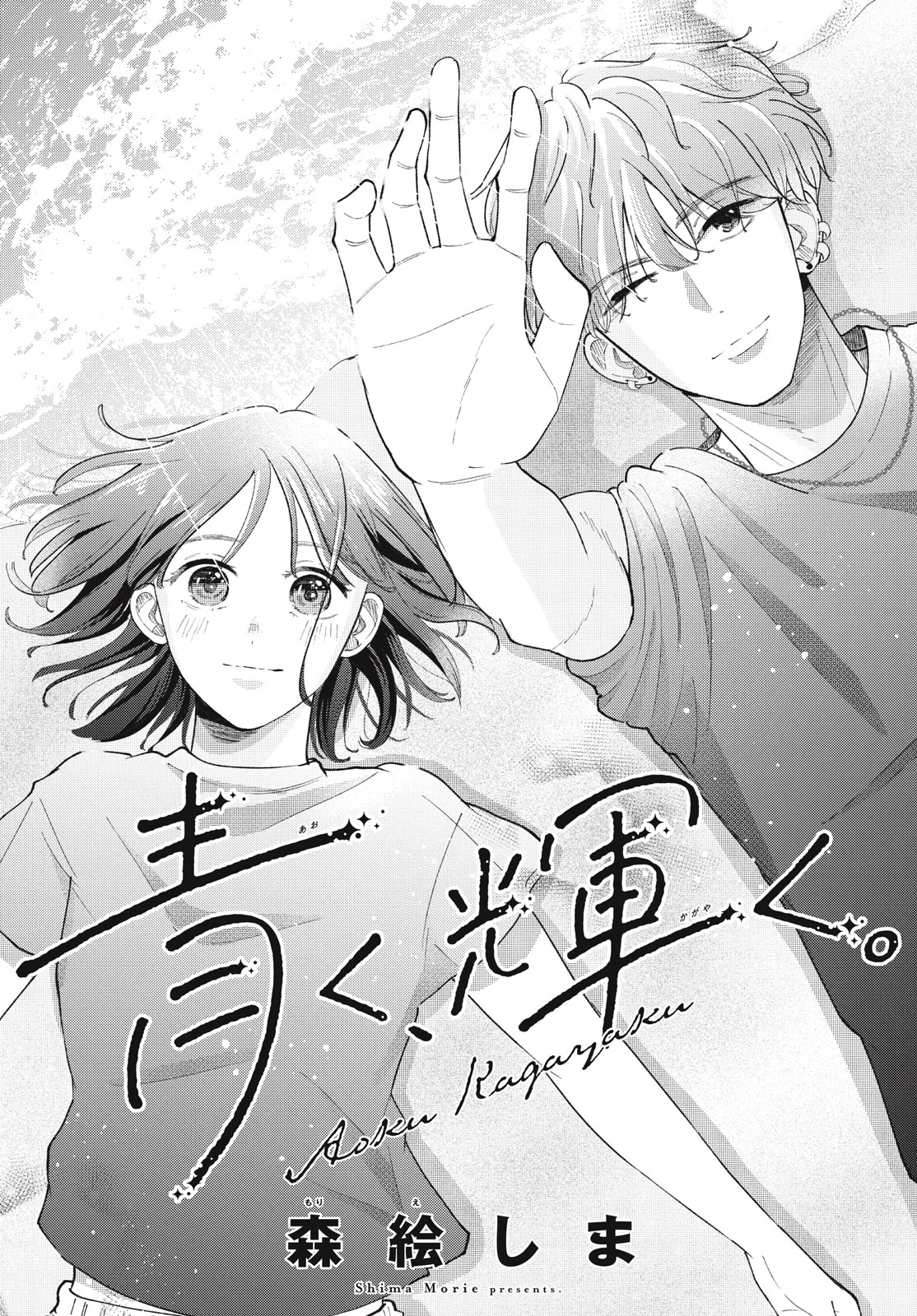 高橋洋子ヌード 