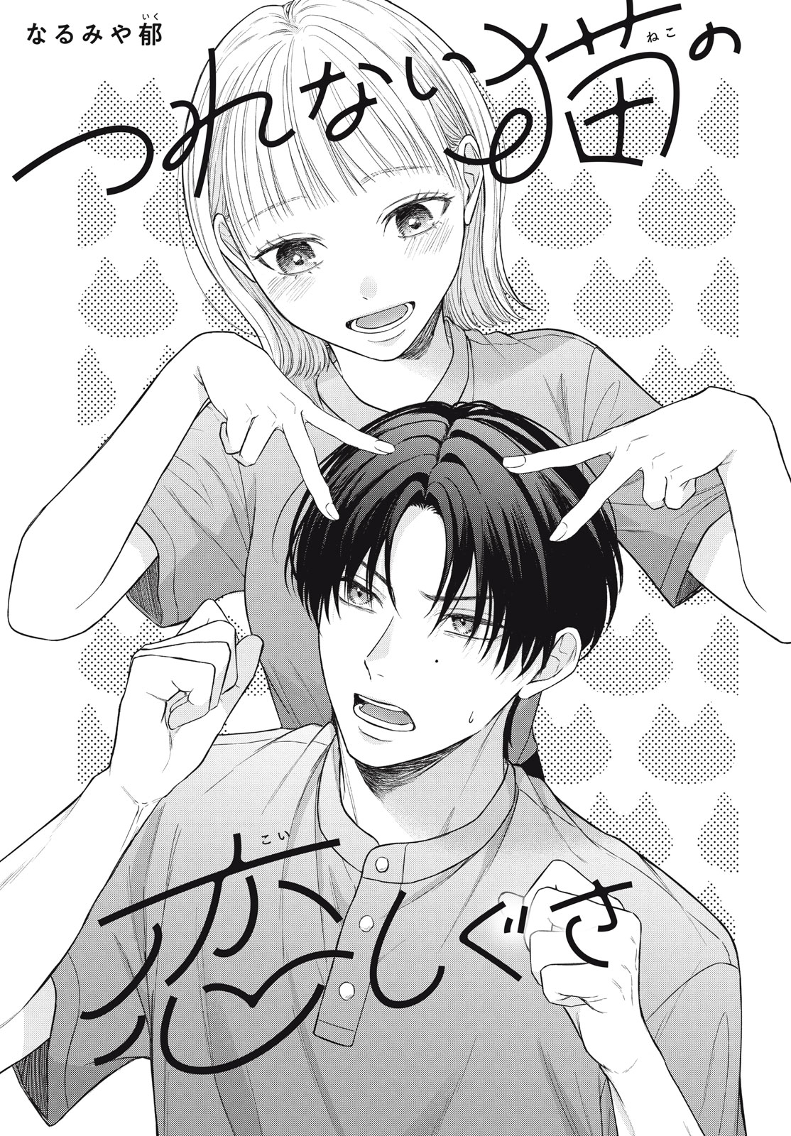 高橋洋子ヌード 