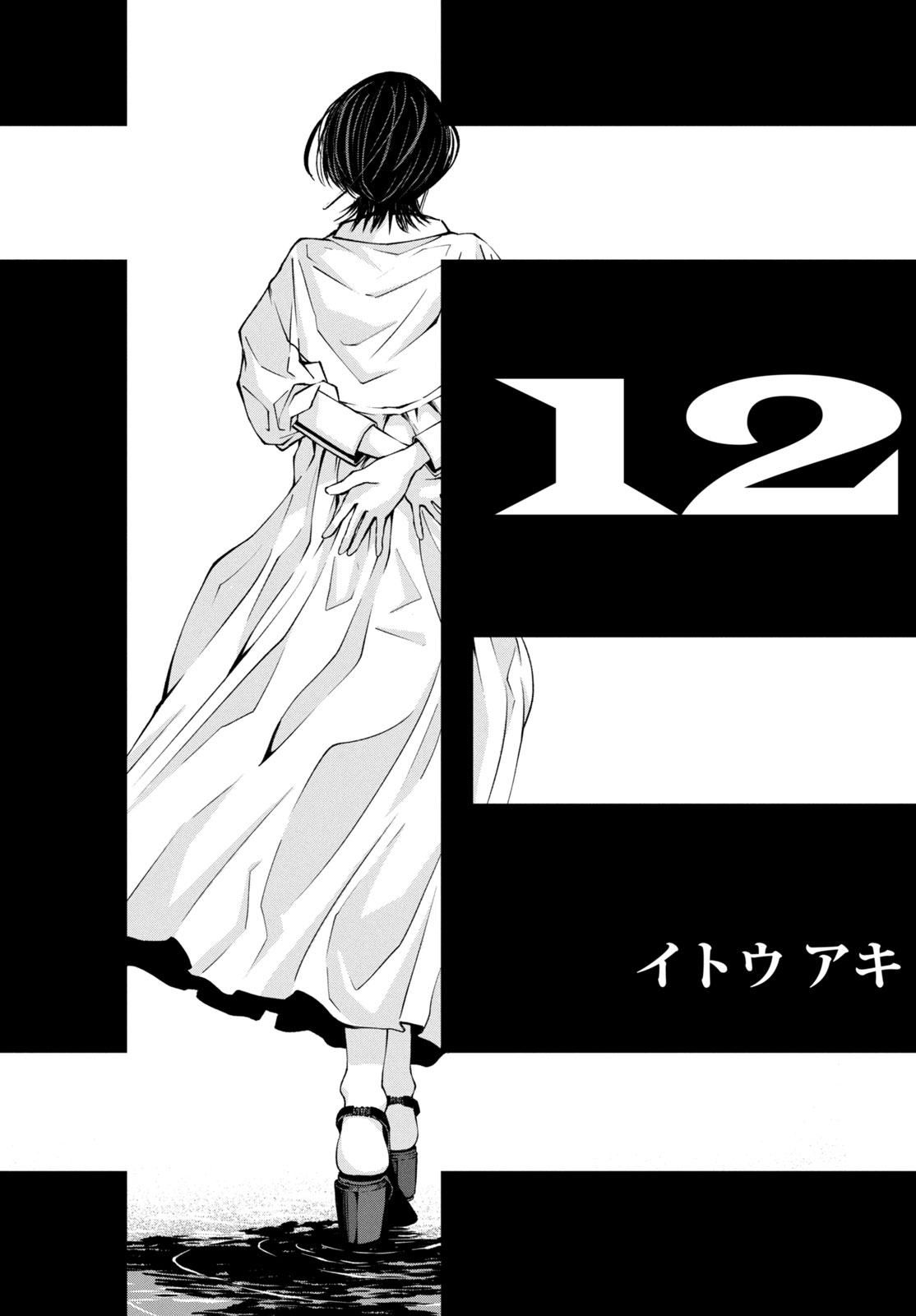 真矢ミキの黒アワビ 