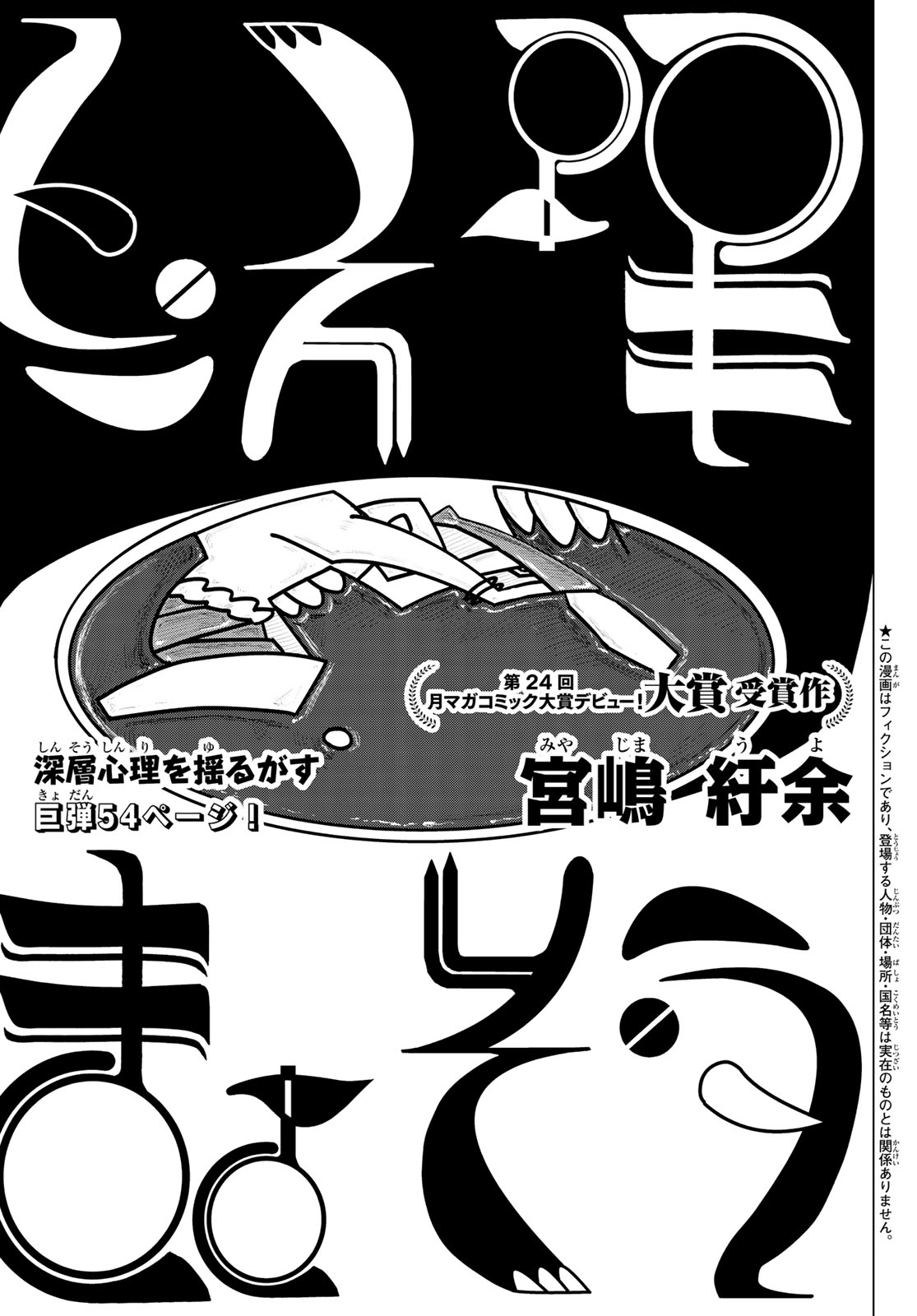 きょぞう