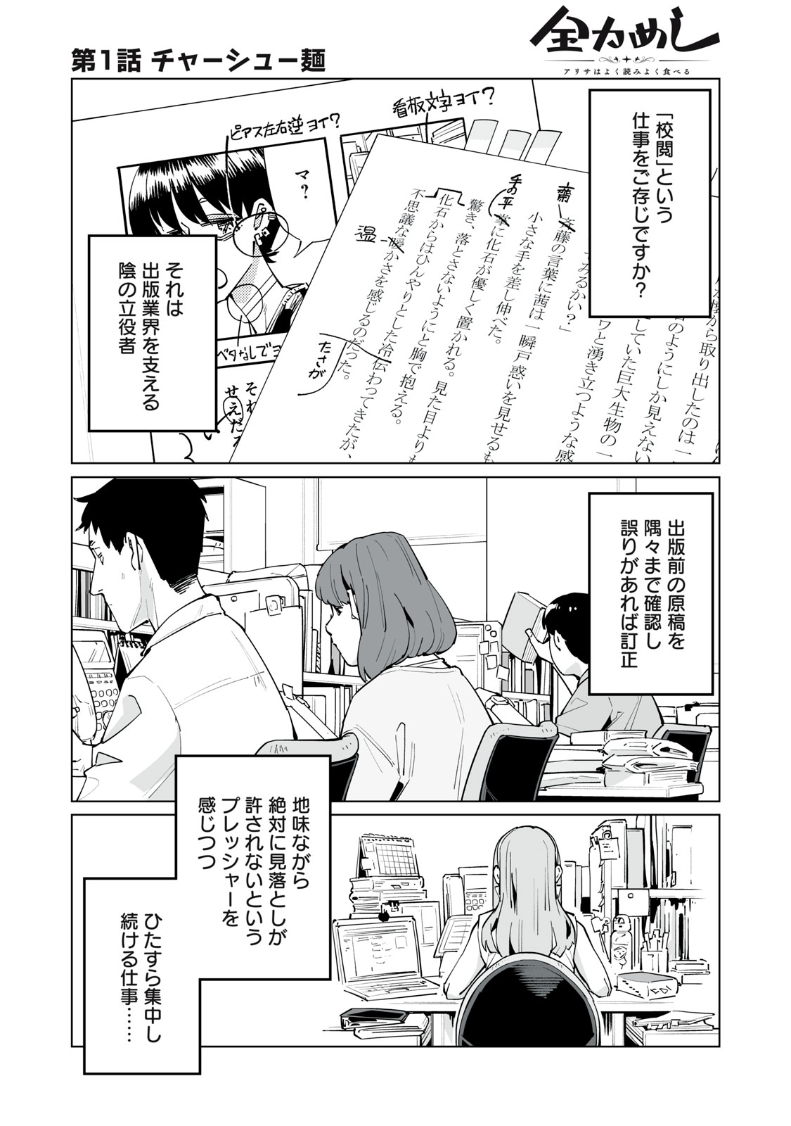 DAYS1巻～42巻 (25、32巻抜けてます) DAYS1巻～42巻 (25、32巻抜けてます)
