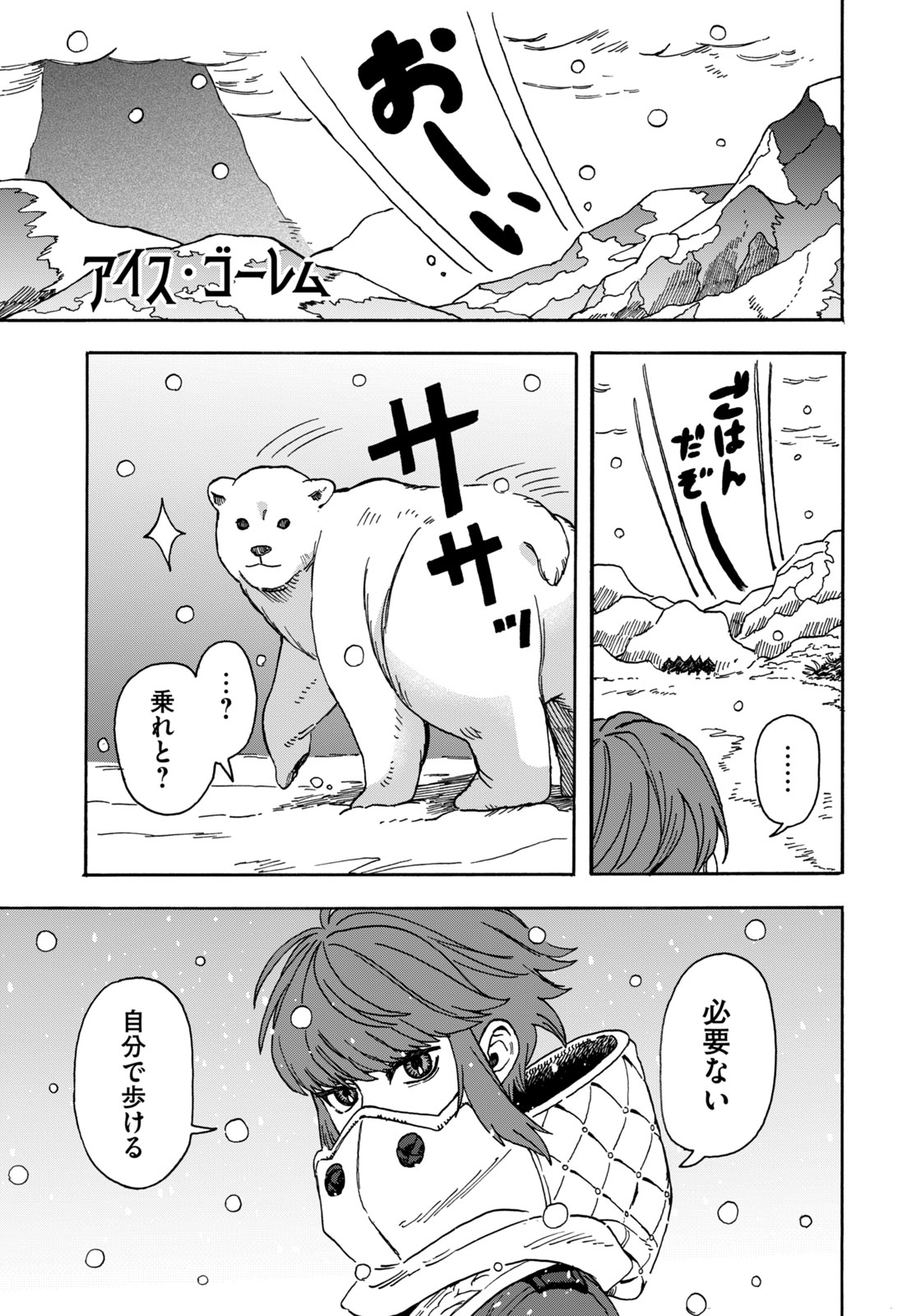 禁未来玩具 キングヒロユキ獣 キングヒロユキ獣 ソフビ Kong HxS Hxsxk