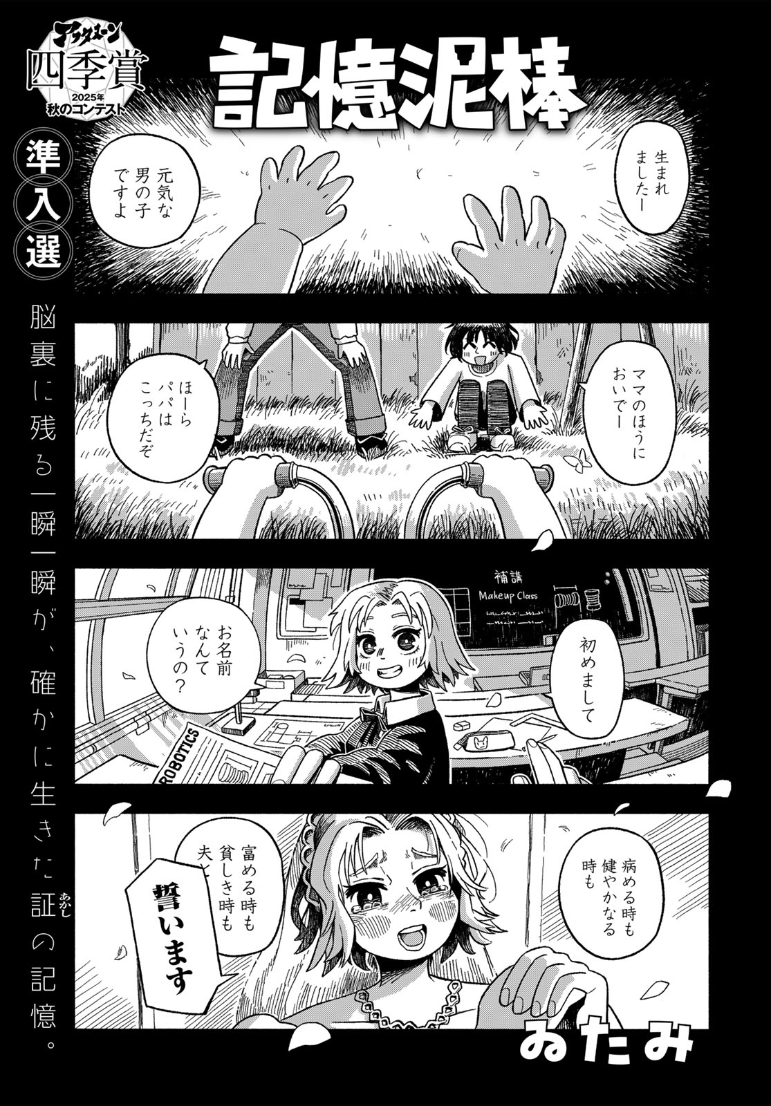 ミネアポリスに生まれた早熟で過敏すぎる少年は、いかにしてジ・アーティストとなったのか――注目の『THE BEAUTIFUL ONES  プリンス回顧録』より、幼少期をめぐる激白！ (2020/07/11) 洋楽ニュース｜音楽情報サイトrockinon.com(ロッキング・オン  ドットコム), image size:1115x1600