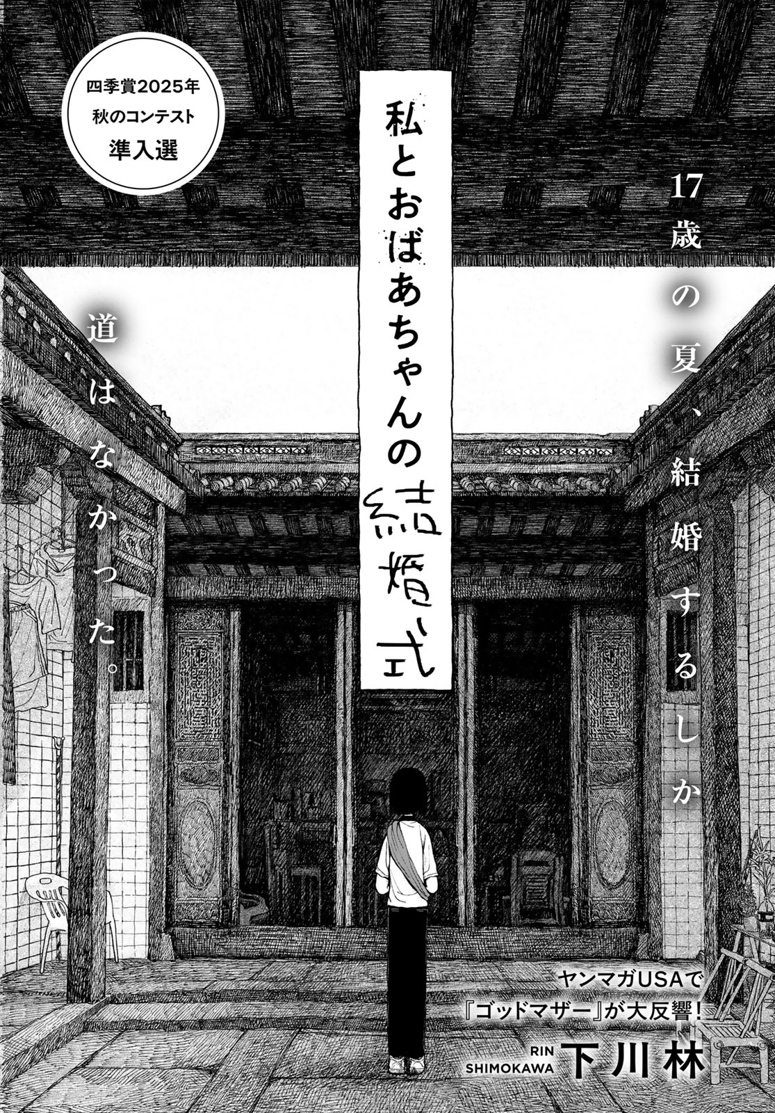 ドールズフロントライン2：エクシリウム公式サイト | 世界に撃ち刻め、貴方の輝きを――, image size:1115x1600