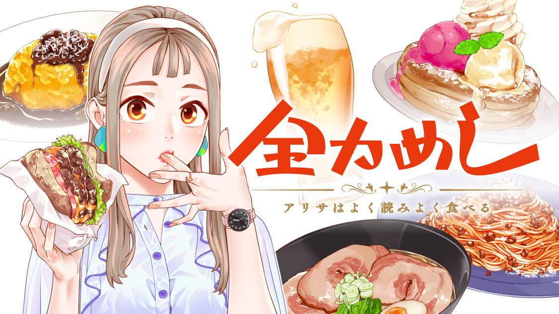 モーニング・ツー｜あなたと旅に出る木曜日