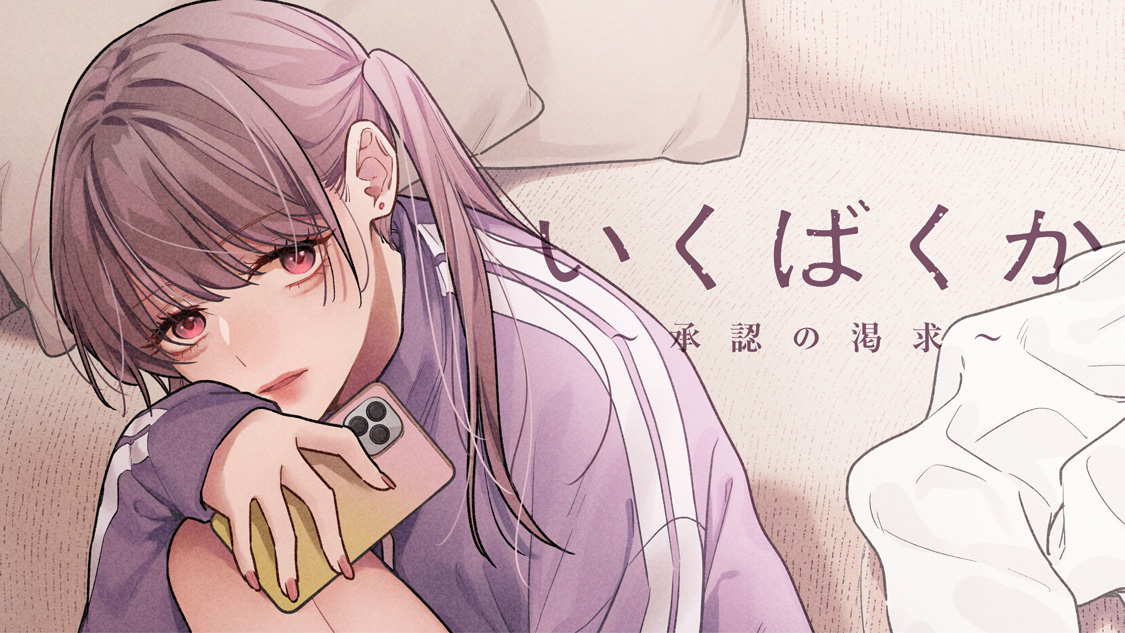 モーニング・ツー｜あなたと旅に出る木曜日