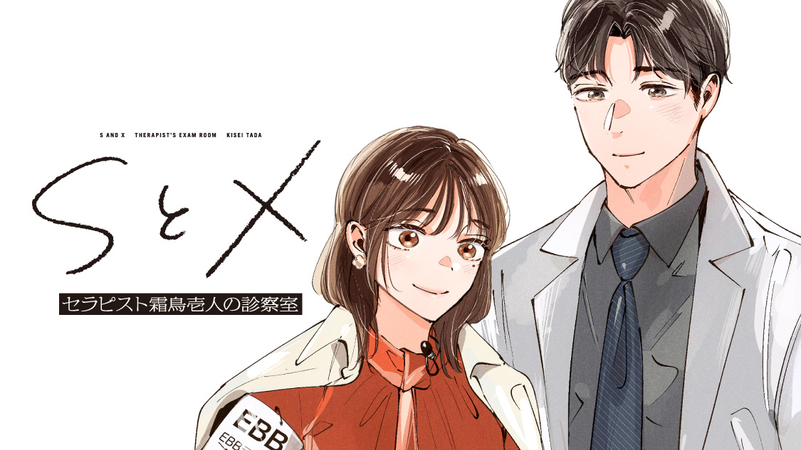 モーニング・ツー｜あなたと旅に出る木曜日