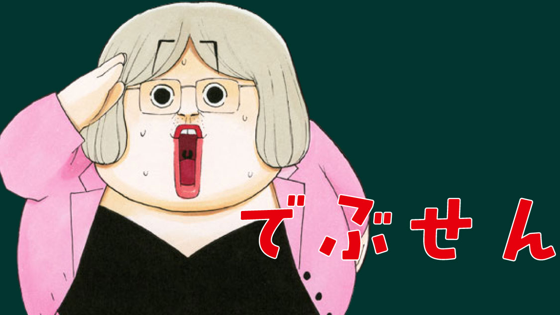 まんまるさま専用（原画）豊かな輝き ほか　6点おまとめ コウペンちゃん いろんな原画のポストカードブック（全15柄