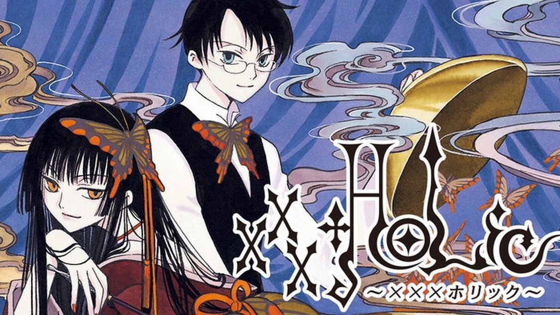 ＨＯＬｉＣ - ＣＬＡＭＰ / 第５７話 | コミックDAYS