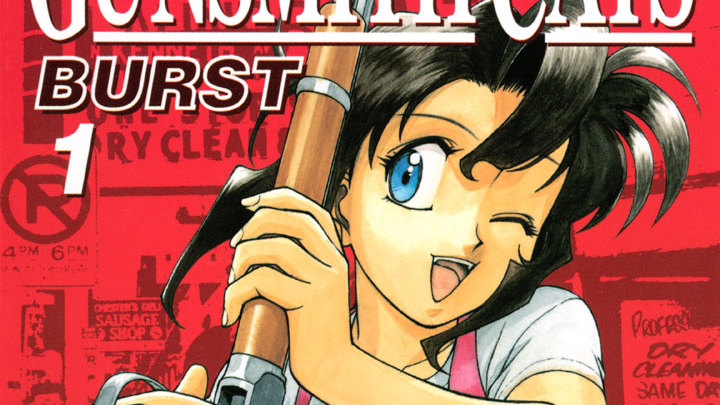 GUNSMITH CATS BURST - 園田健一 / ＣＨＡＰＴＥＲ.４９ 