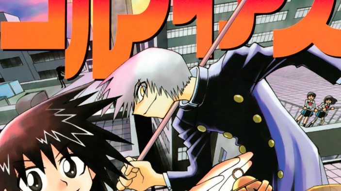 ゴルディアス イダタツヒコ / 三の扉 ヴァギナ・デンタータ コミックDAYS