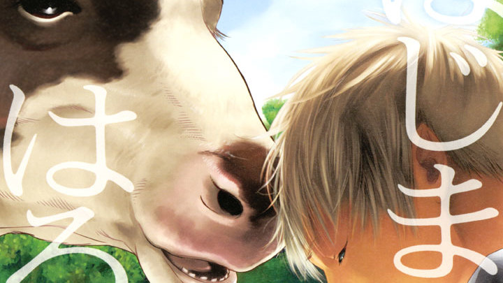 はじまりのはる 端野洋子 第１話 悔恨 コミックdays