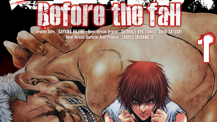 進撃の巨人 Before The Fall 諫山創 涼風涼 ｔｈｏｒｅｓ柴本 士貴智志 最終話 新たなる時代へ コミックdays