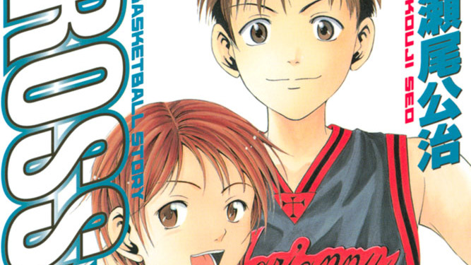 CROSS OVER - 瀬尾公治 / No．31 ナツキと古武道 | コミックDAYS