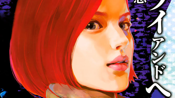 Dry Heavy 益子悠 ｐｈａｓｅ２ 試写会へ行こう コミックdays