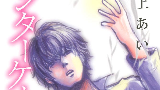 HUNTER×HUNTERハンターハンター カードダスマスターズ キルア 16 初期