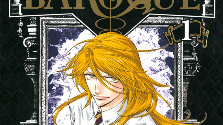 ｂａｒｏｑｕｅ バロック 小川彌生 番外編 解放 コミックdays