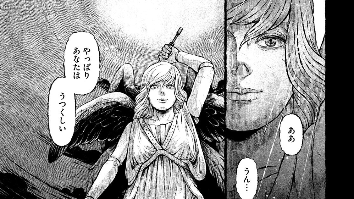 うつくしいものたち 富田童子 うつくしいものたち コミックdays