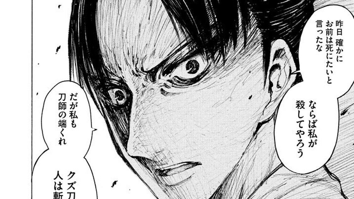 喃風と空永 高木秀栄 喃風と空永 コミックdays