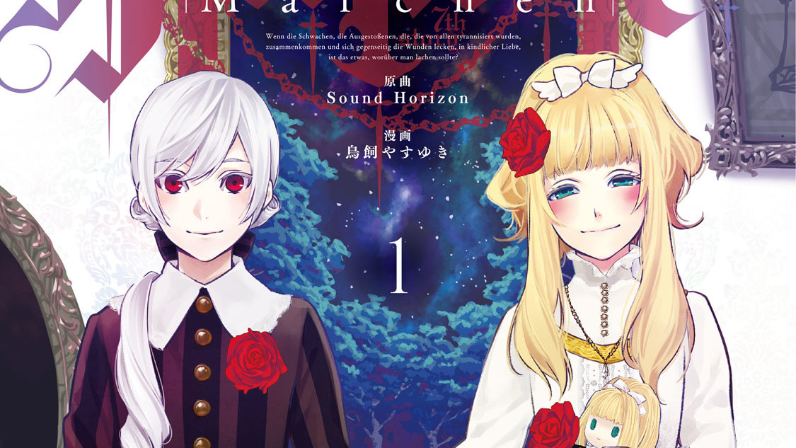 新約ｍａｒｃｈｅｎ 鳥飼やすゆき ｓｏｕｎｄｈｏｒｉｚｏｎ ｓｅｉｔｅ ０６ 宵闇の唄 コミックdays