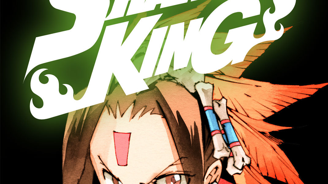 Shaman King シャーマンキング Kc完結版 武井宏之 第１２６廻 ふんばれふんばり温泉 おんせん チーム コミックdays