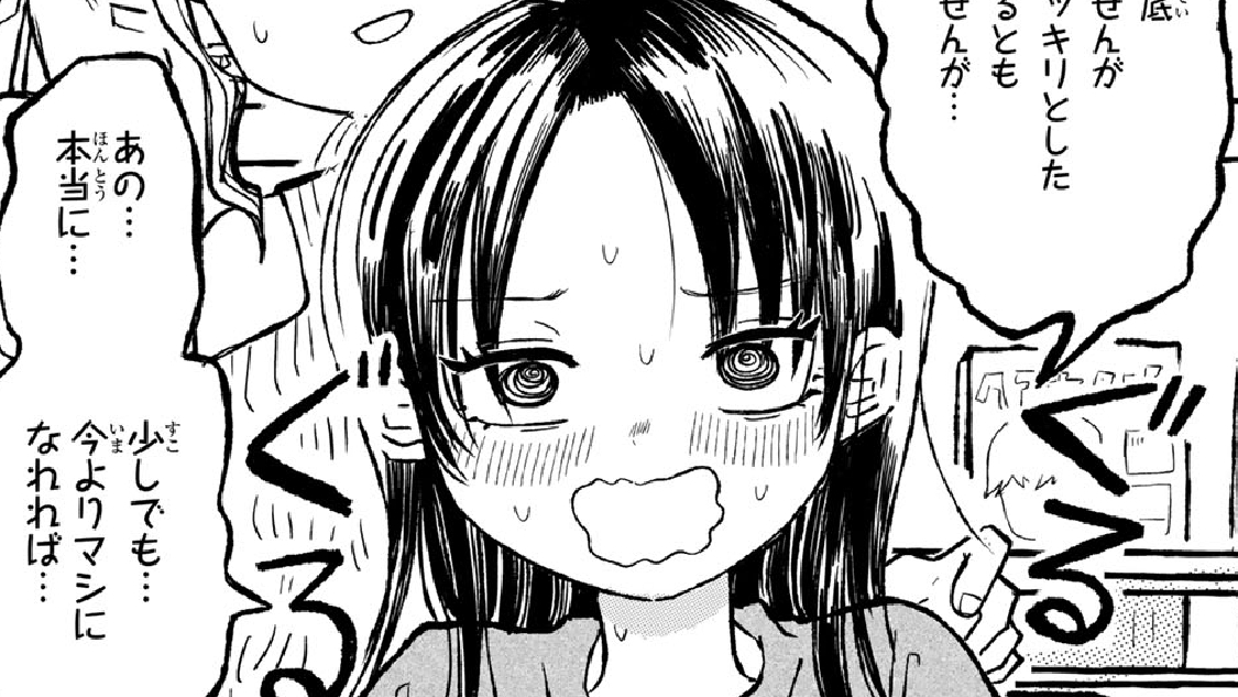 志賀ちゃんは今日もぐるぐる