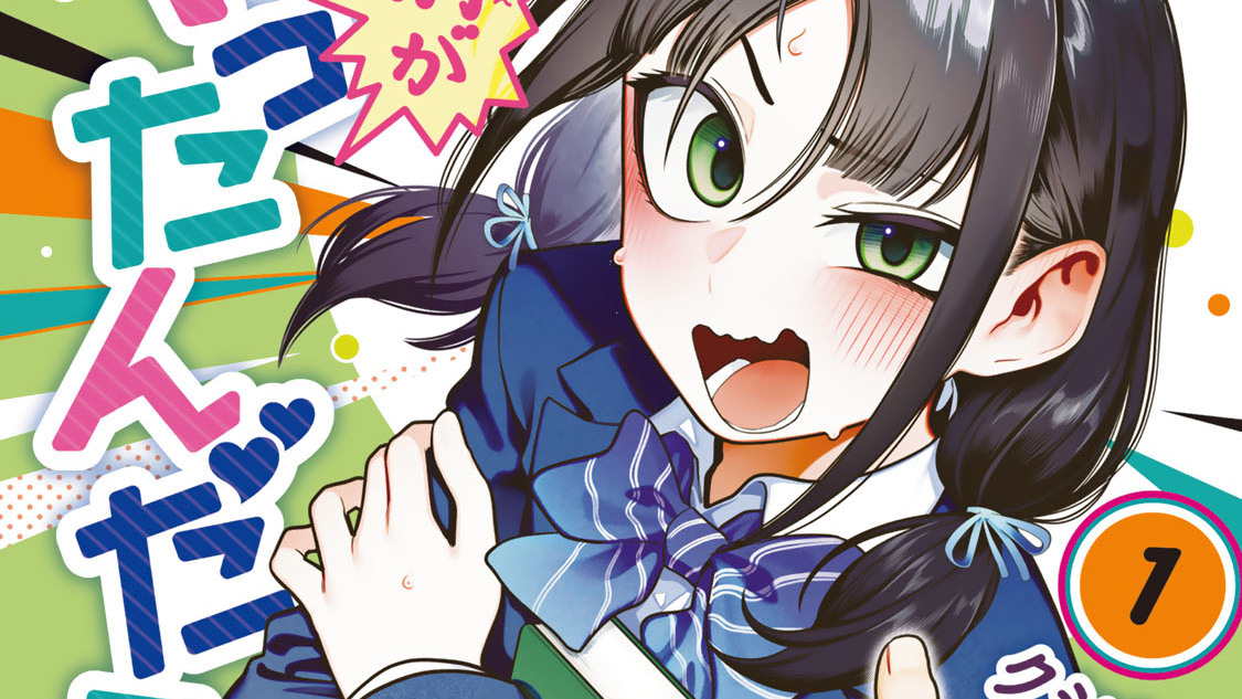 お前がヤったんだろ！ - クシザキ / 第8話 教育者Xの献身 | コミックDAYS