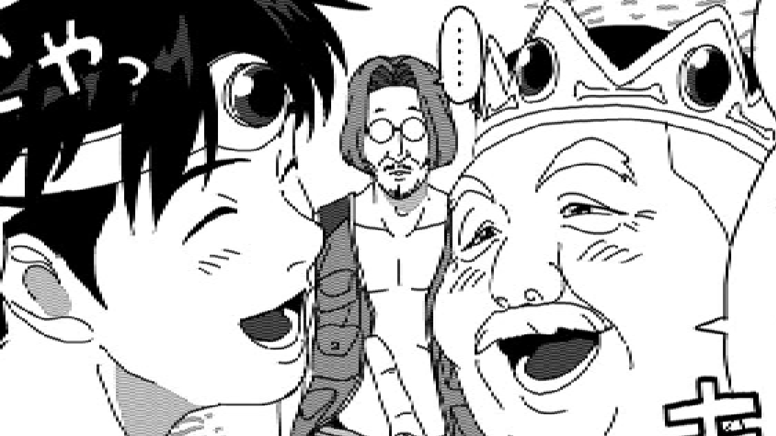 ああ、私の勇者様！ - 夢味好 / 【コミックDAYS読み切り】ああ、私の勇者様！ | コミックDAYS