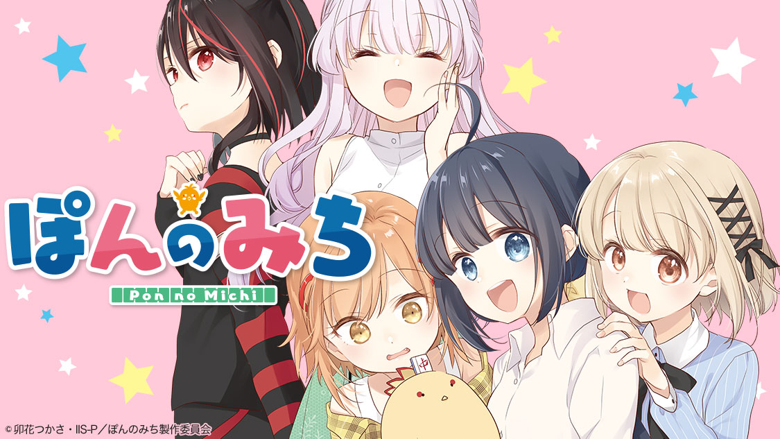 Reバース PP 十返舎 なしこ ぽんのみち Reバース PON/001B-P001 十返舎 なしこ (P パートナー