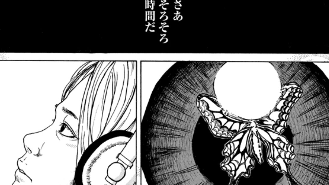 Begin 竹谷よしき / 【コミックDAYS読み切り】Begin コミックDAYS