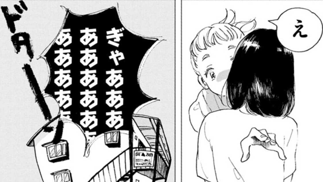 旧友 - みよまちこ / 【コミックDAYS読み切り】旧友 | コミックDAYS